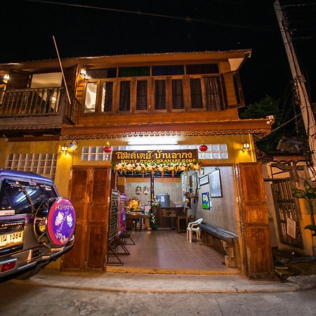 Baan Are Gong Riverside Homestay Ayutthaya Eksteriør billede